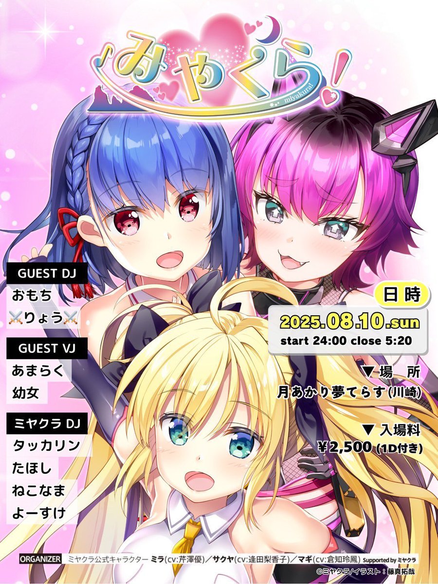 さやもぐたん もぐたん🚤 (@BuSaIKu_daze) / X