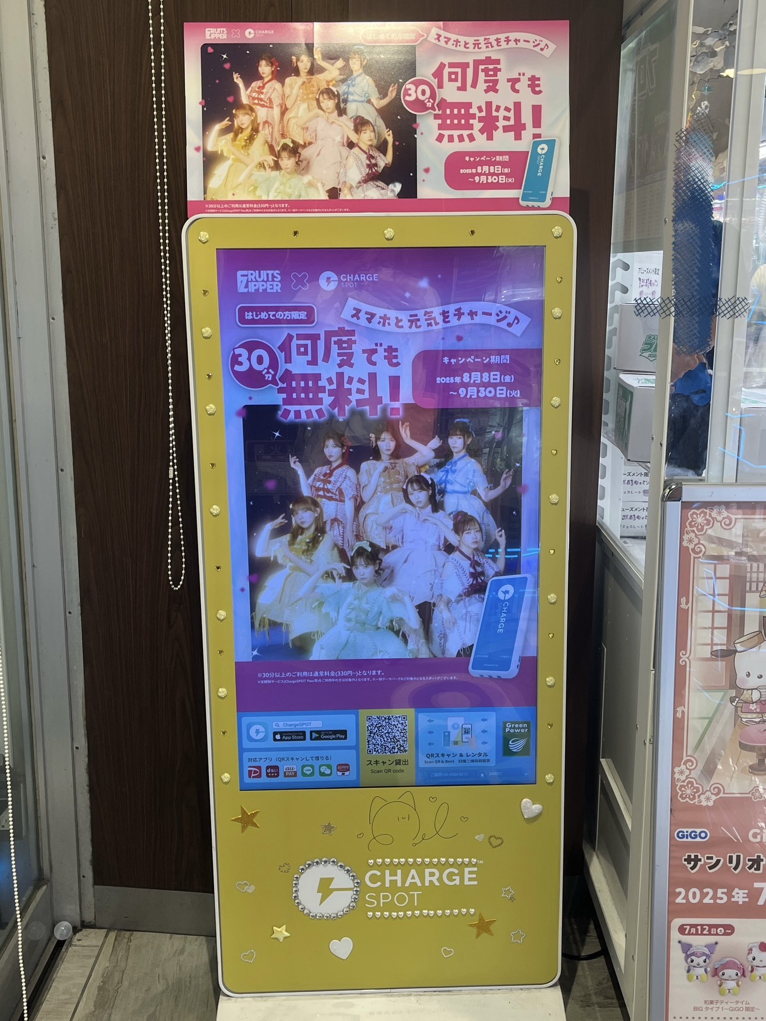 iPhone - ChargeSPOT S型 （ほぼ新品に近い） ChargeSPOT(チャージスポット)【公式】 on X: 