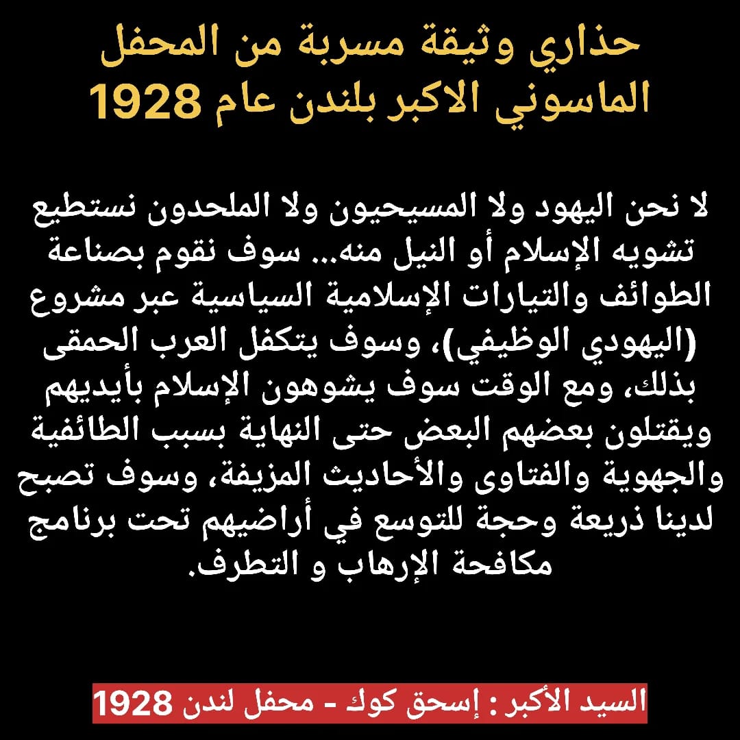 ابو شهاب الناعبي SULTAN (@sultan41053551) on Twitter photo 