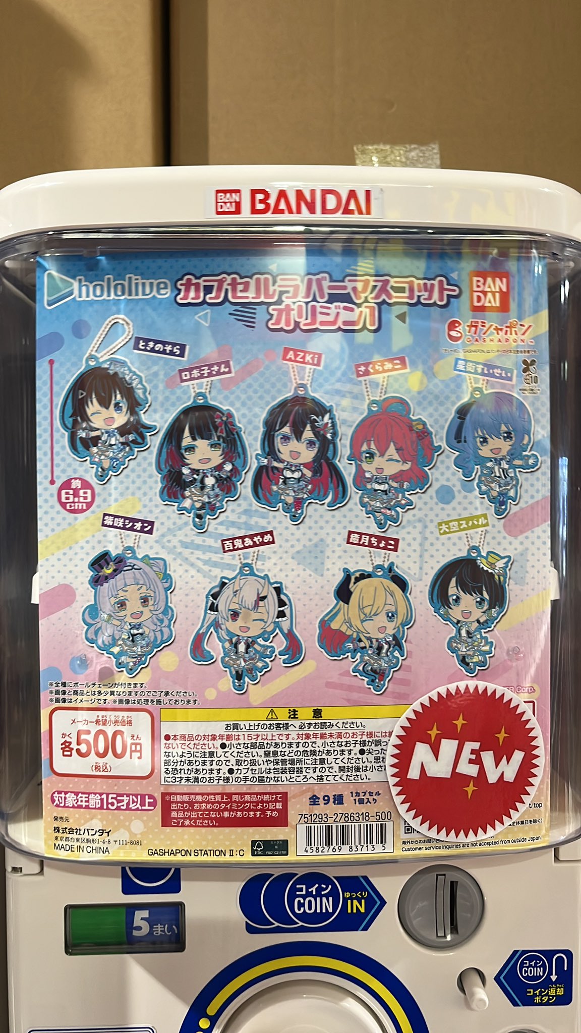 ワカチャカ New Gacha] Fashion Monster Attacks! Kaiju Sneaker Head