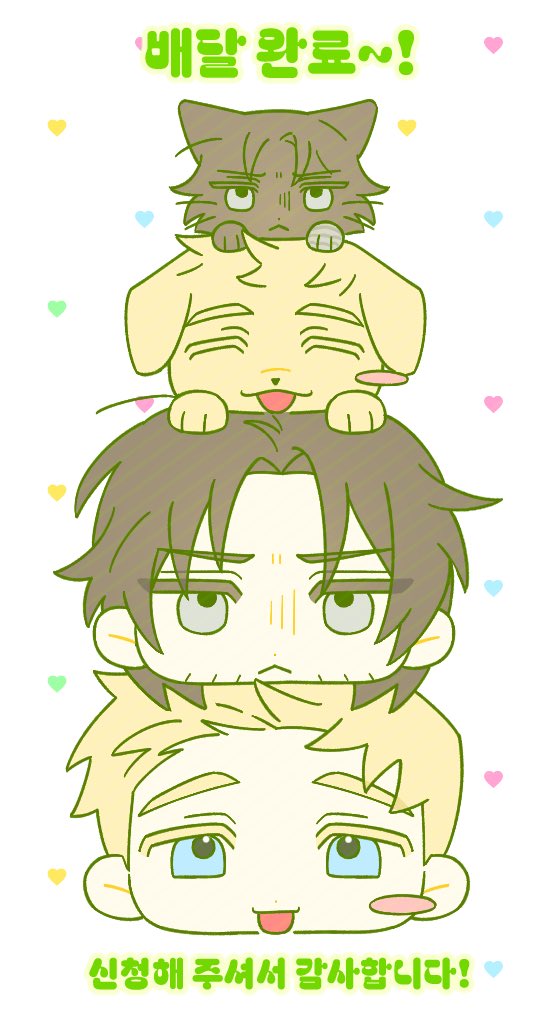 만두 한트럭 팔았습니다~🥟🥟
신청해주셔서 감사합니다~!! ^..^!
실존인물도 만듀로 만들어버리자...

+머리카락의 하이라이트 같은 경우는 요청 시 추가금 없이 넣어드리고 있습니다!