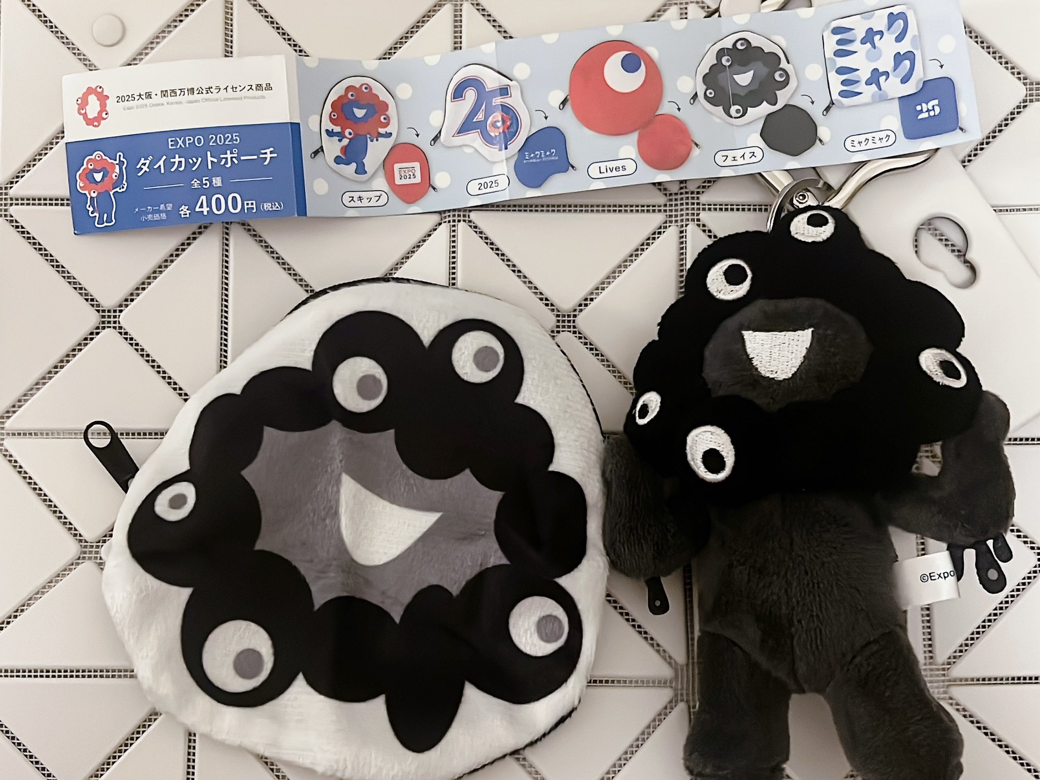 黒ミャクミャク　虹色ミャクミャク　2体セット 黒ミャクミャク - Search / X