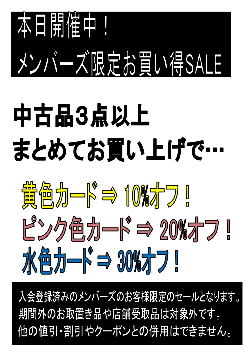ディスクユニオン昭和歌謡館 on X: 