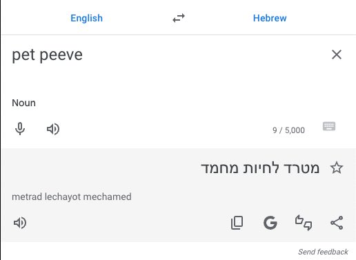 daniel_nev's tweet photo. נו יופי גוגל https://t.co/oYXp31ATuq