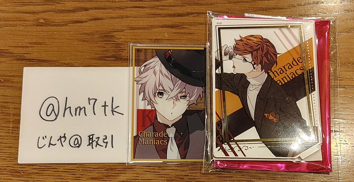 hm7tk's tweet image. 【交換・譲渡】オトメイトマーケット オトマ オトなつ シャレマニ アクスタ アクカ

譲→
アクスタ：ケイト
アクカ：キョウヤ
求→リョウイチのアクカ・バルカ・フォトカ
or 定価(+送料)
本日新宿・池袋手渡し、後日都内手渡し、郵送可能です。
どうぞよろしくお願いいたします。