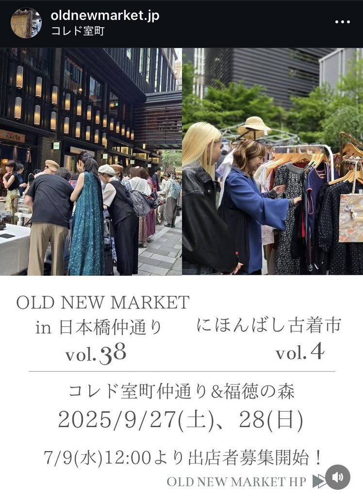 NativeToy's tweet image. こちらのイベントの出店が決まりました。
日曜日だけの出店です。
よろしくお願いします。