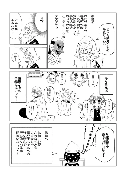 2〜5/12p 