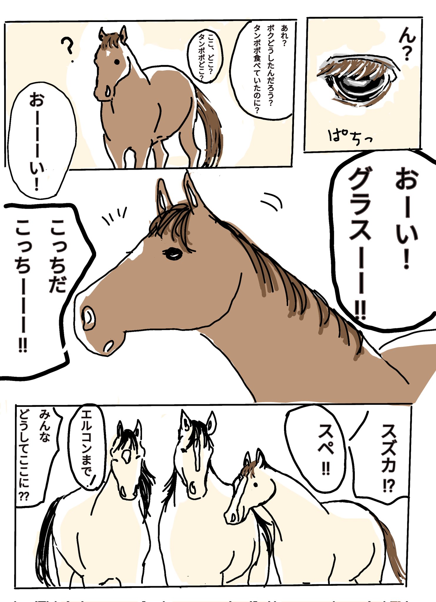 白カラス ガラス シェード コニックワイド タイプA 照明 AXCIS アクシス