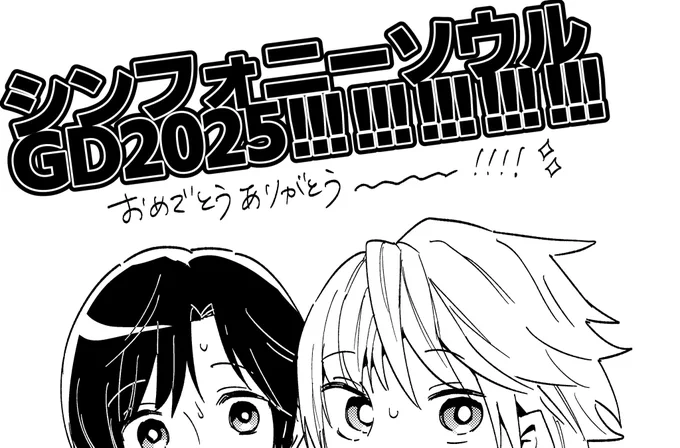 ペーパーを 描いているよ 