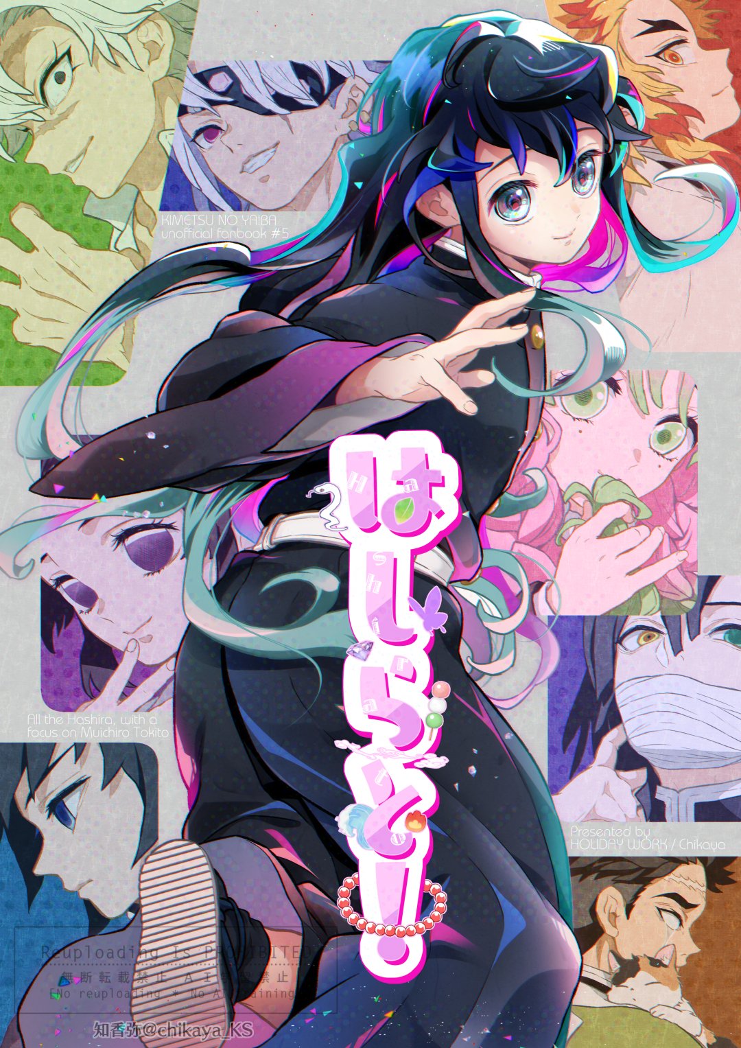 ◎8月新刊◎ꕤ୭*専用出品④܀ꕤ୭* ◎8月新刊◎ꕤ୭*専用出品④܀ꕤ୭* - メルカリ