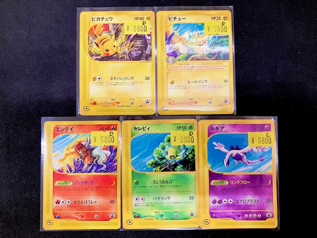 ポケモンカード　ポケパーク　ピカチュウ　ルギア　ラティオス　セレビィ　グラードン ポケモンカード ポケパーク ピカチュウ ルギア ラティオス セレビィ
