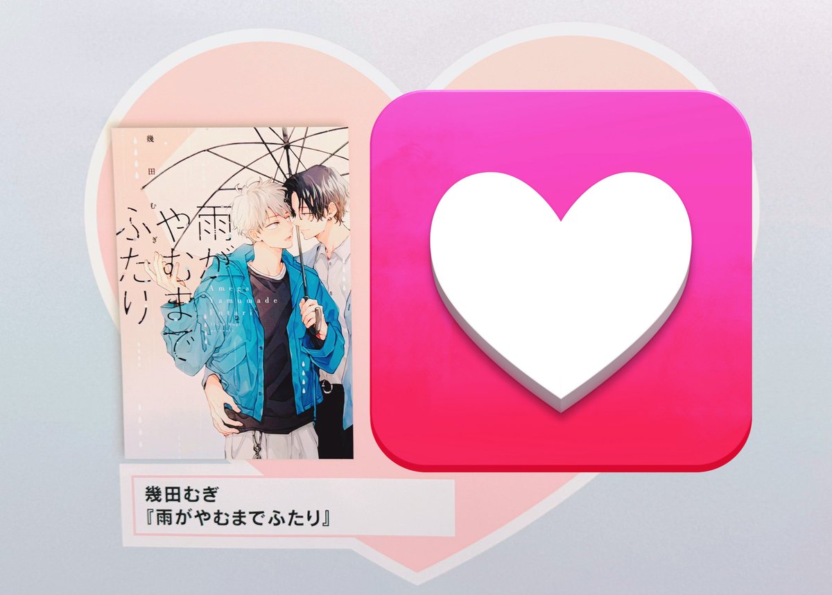 sold♡購入決まりました！ 取引垢 (@az_743) / X