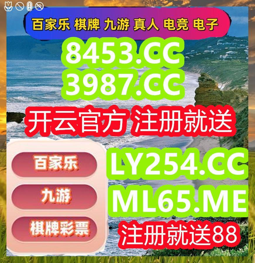 maromaro_n27's tweet photo. 🚙🧅🚩🎒
开云体育 开云 百家乐 开云 百家乐 开云体育🌑
福利彩票 
飞艇计划 
六合彩 
FB体育 
球王会 
足球 
DS比分 
美杜莎 
足球预测 https://t.co/kg1i9aQQpI