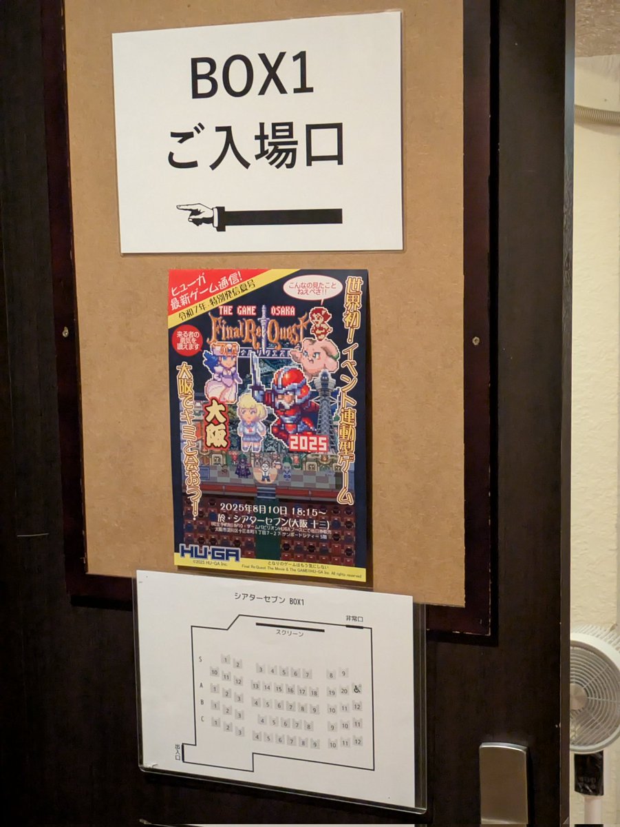 犬神工房 (@nokkaranoumu) on Twitter photo ファイナルリクエスト劇場版
上映開始
スマホを切ります ファイナルリクエスト劇場版
上映開始
スマホを切ります