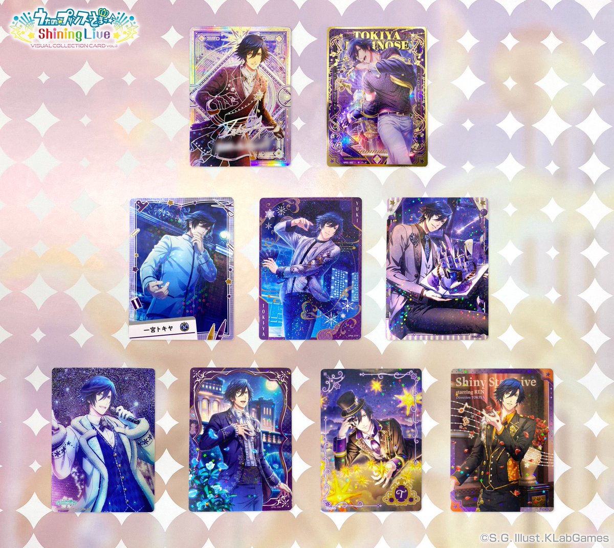 即購入ok うたプリ シャニライ ビジュコレ UR トキヤ るか on X: 