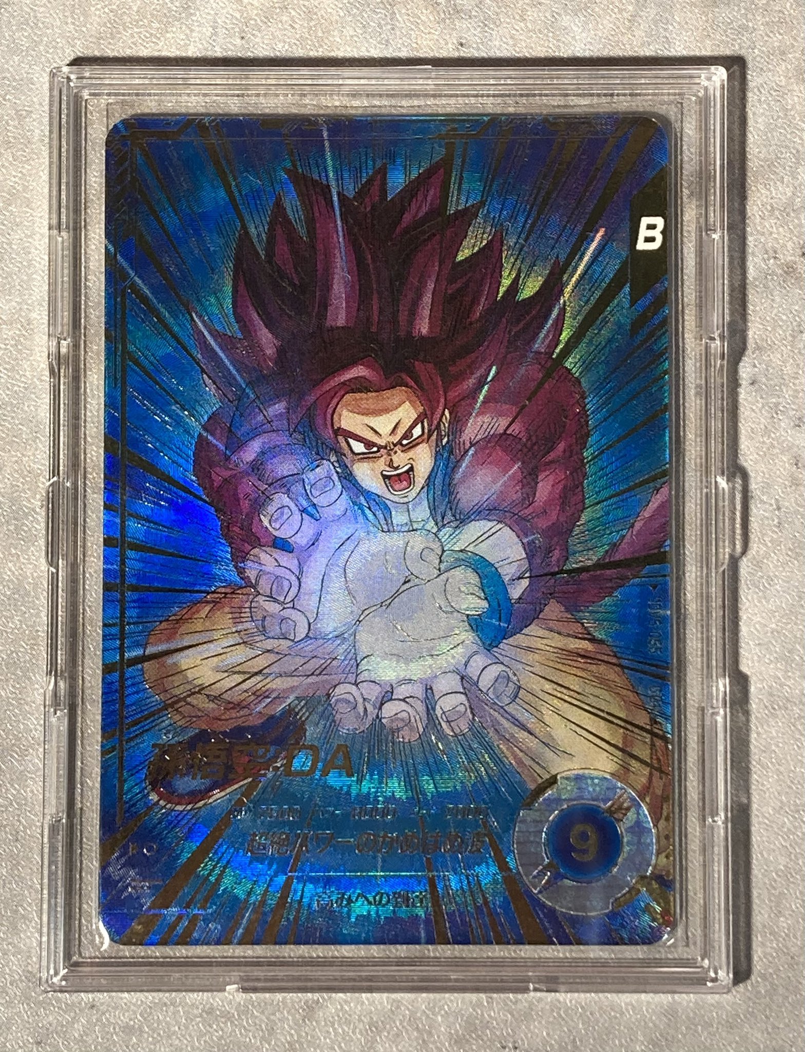 ドラゴンボールスーパーダイバーズ　SDV5-055　孫悟空DA　パラレル ドラゴンボールダイバーズ sdv5-055 孫悟空 DA パラレル｜Yahoo