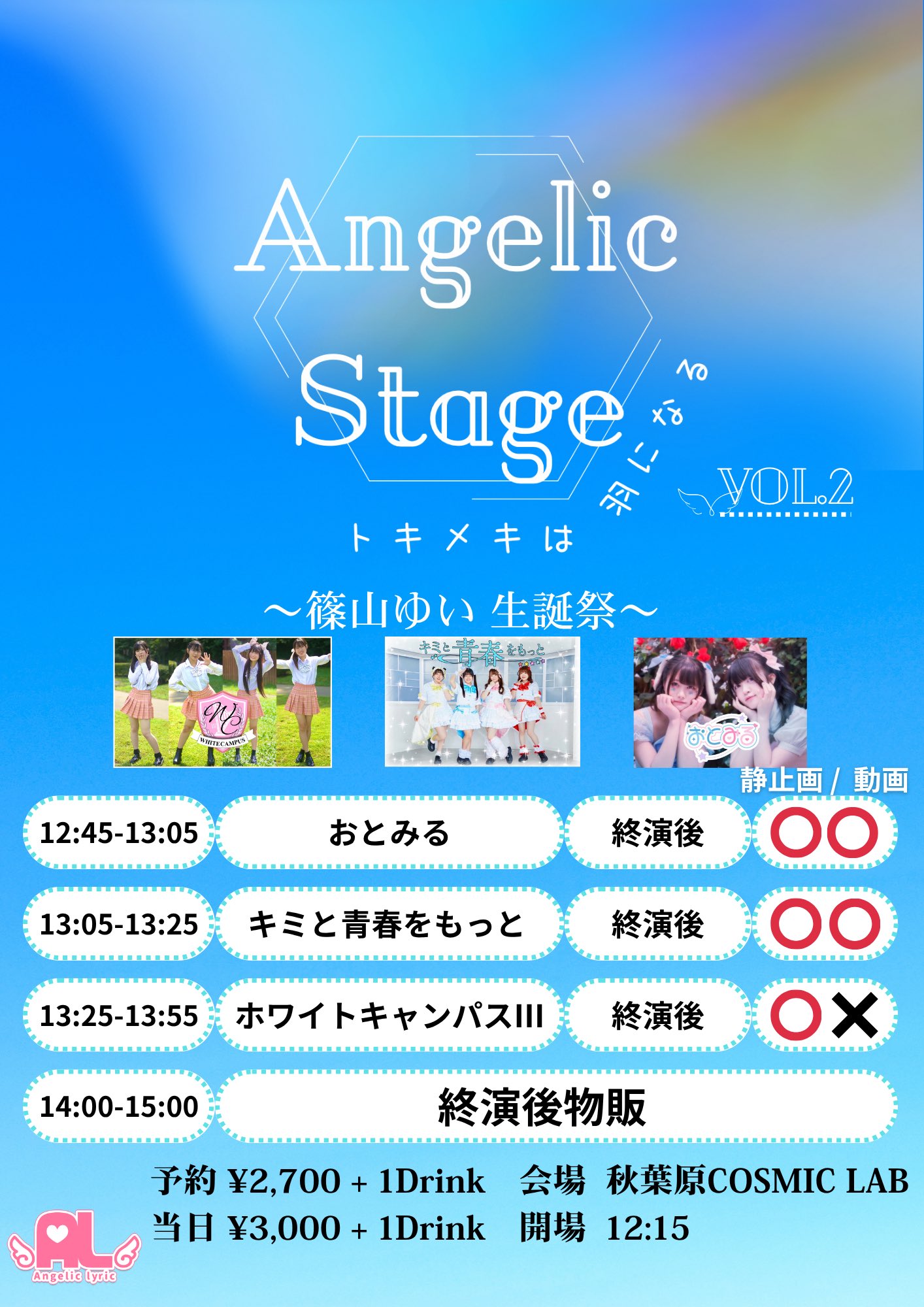 Aimer ライブ Sign キャンバスライト 新品 Aimer Official Goods Store