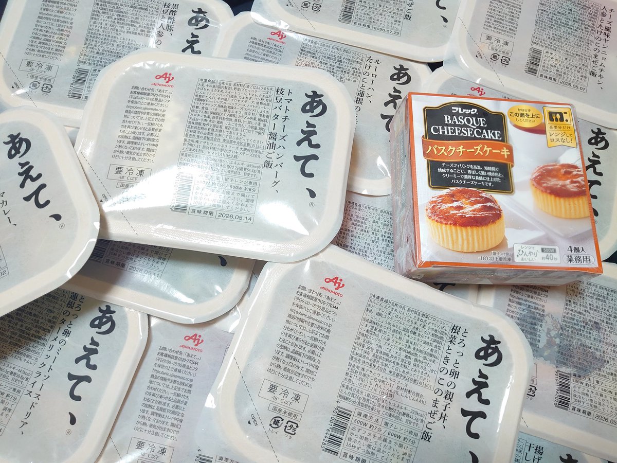 味の素 ラスト値下げ 本日21時まで 味の素 ラスト値下げ 本日21