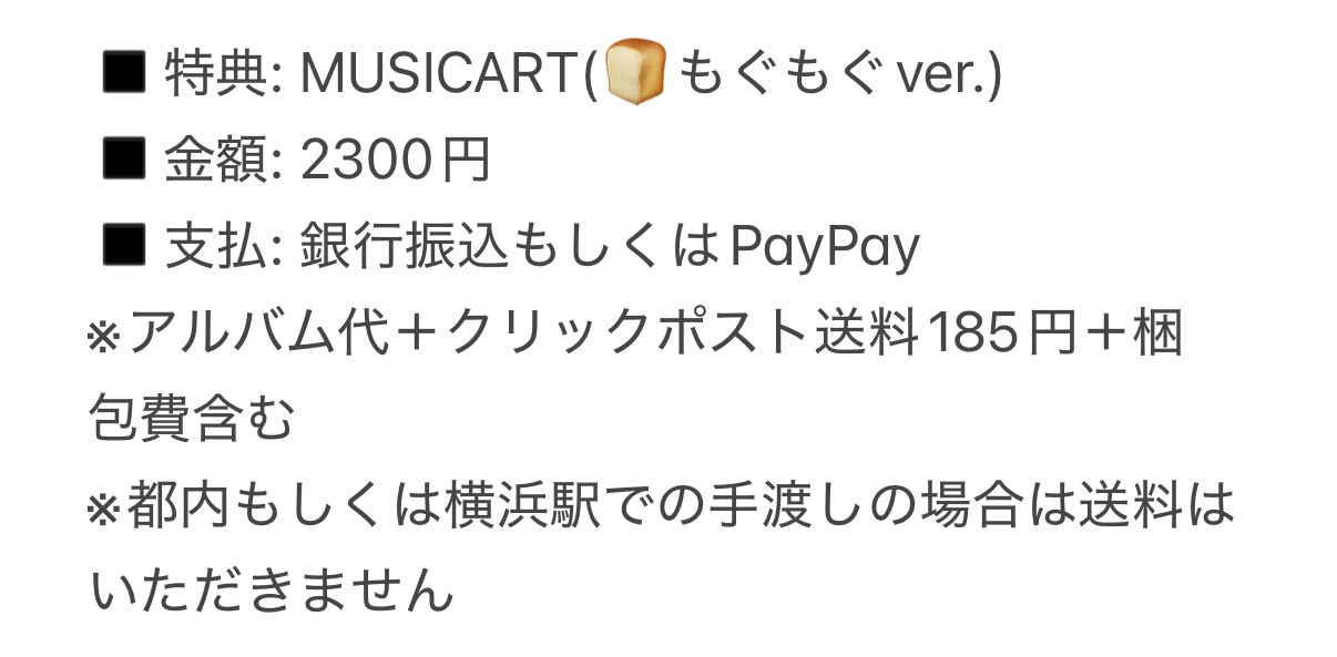ZB1 countingstars 中華 上海 当選者限定 特典 ゴヌク そいらて💫💙⛲️🌙🌟Soylatte on X: 