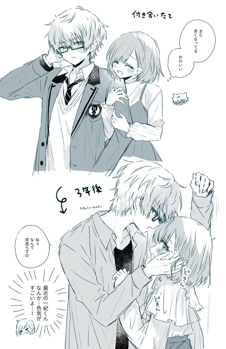 さより：5/4 東1キ42b (@sy_ns3) on Twitter photo 