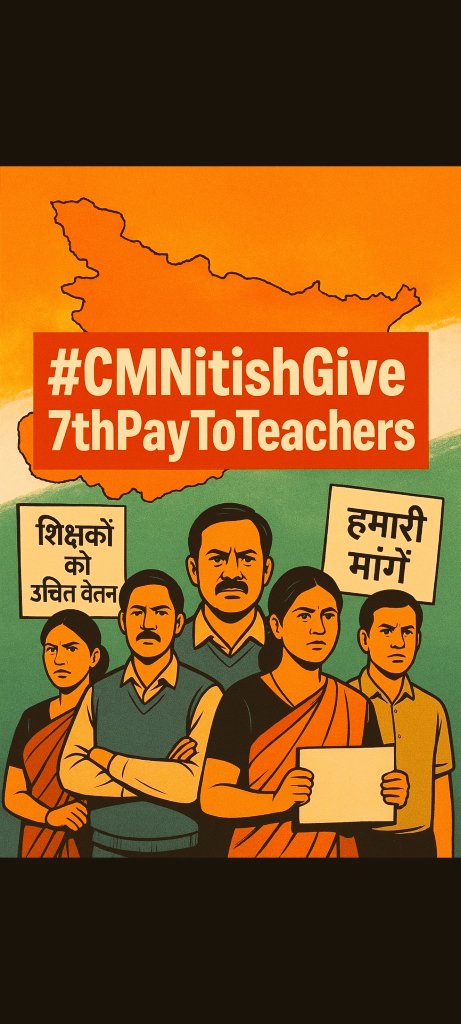 KumarShail1602's tweet photo. #CMNitishGive7thPayToTeachers https://t.co/6rawLvMbQ2