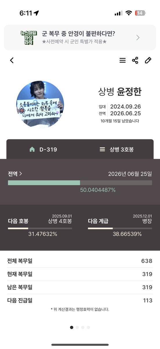 오십!!!!!!!!!!!