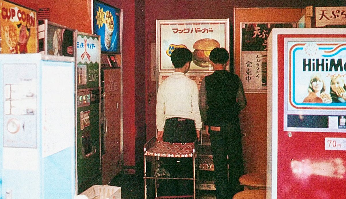 昭和レトロ - Search / X