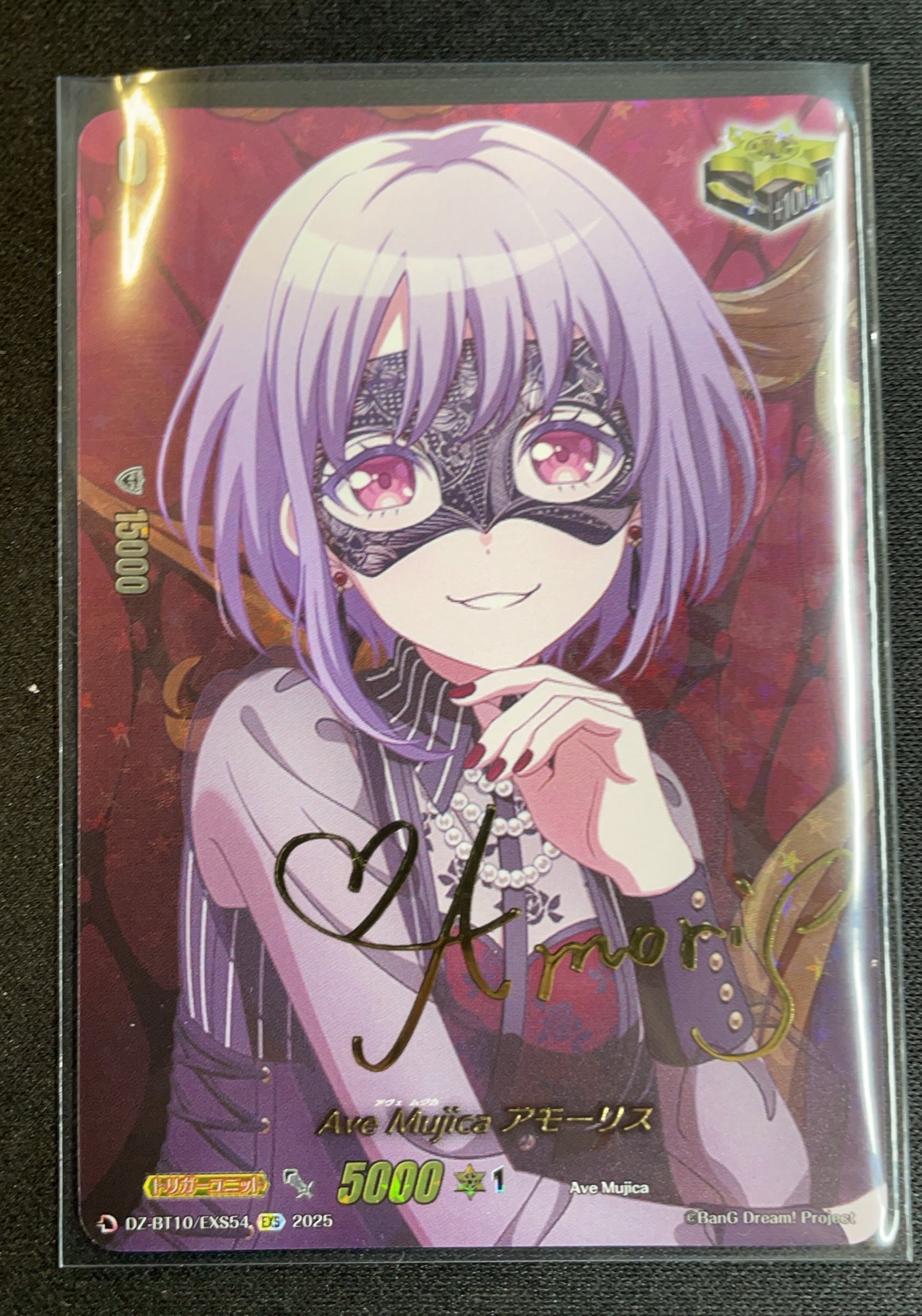 ヴァンガード　 Ave Mujica サプライセット サプライセット 『BanG Dream! Ave Mujica』｜ブシロード