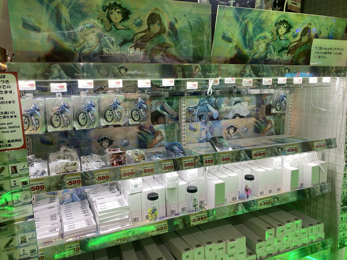 ほぼ売り切れとる……
人気なのは良いことだ