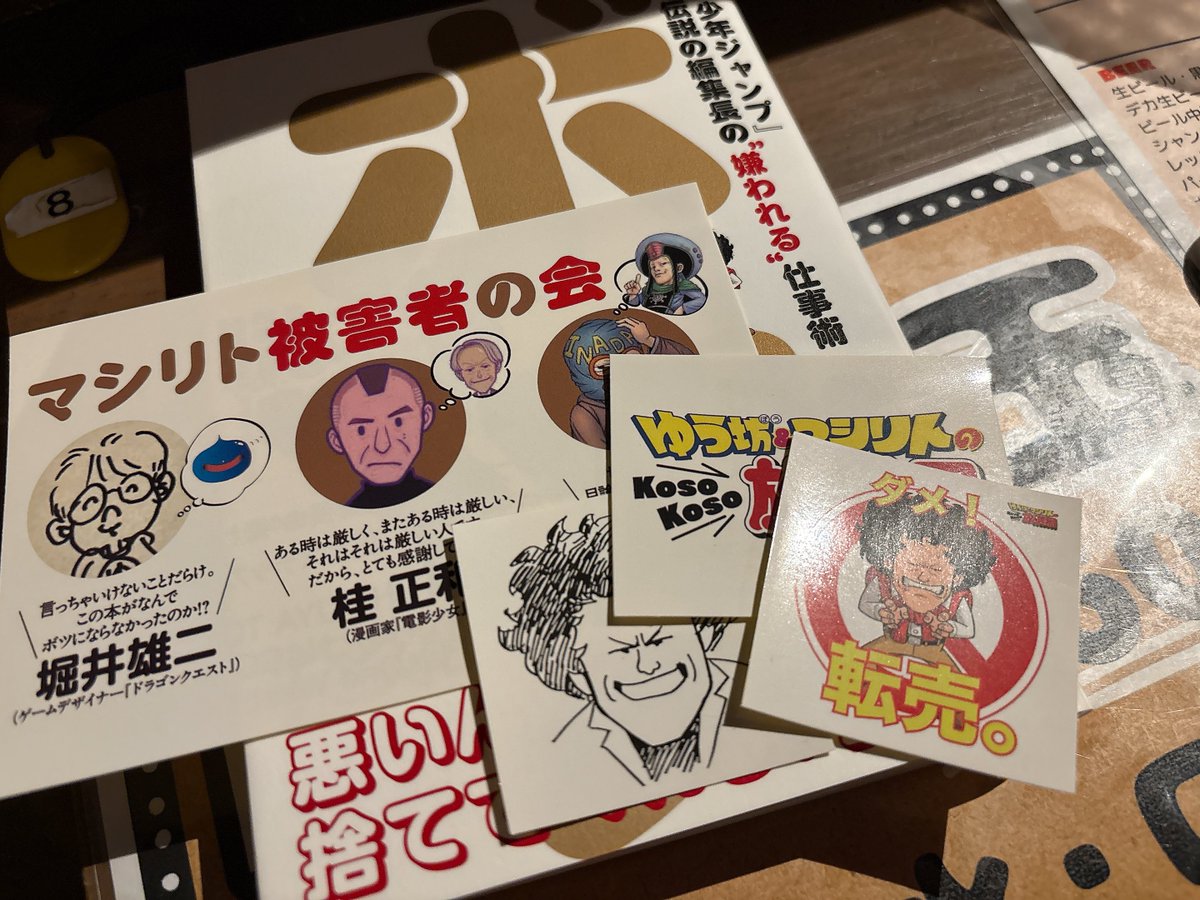 緊張で吐きそう