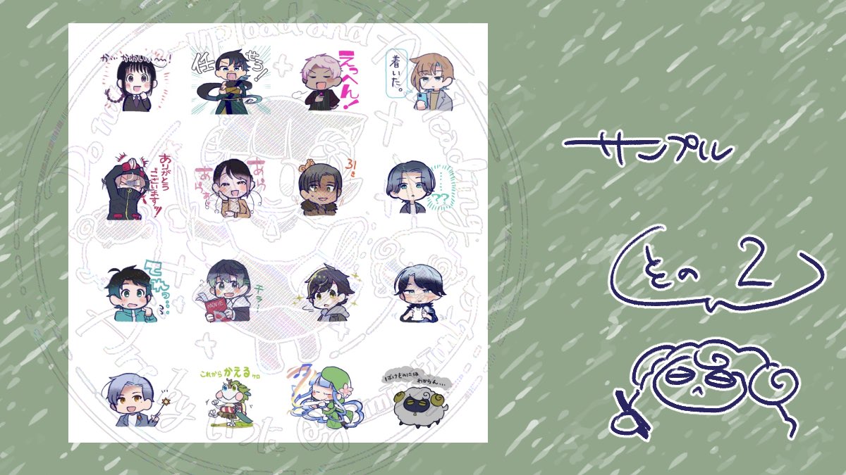 いつに tweet media