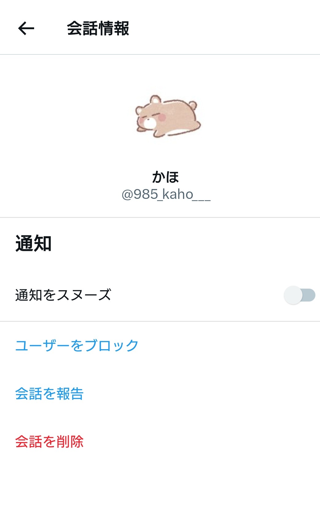 希希♡ ご確認よろしくお願いしますm(__)m 真希しの【&CUTE】 on X: 