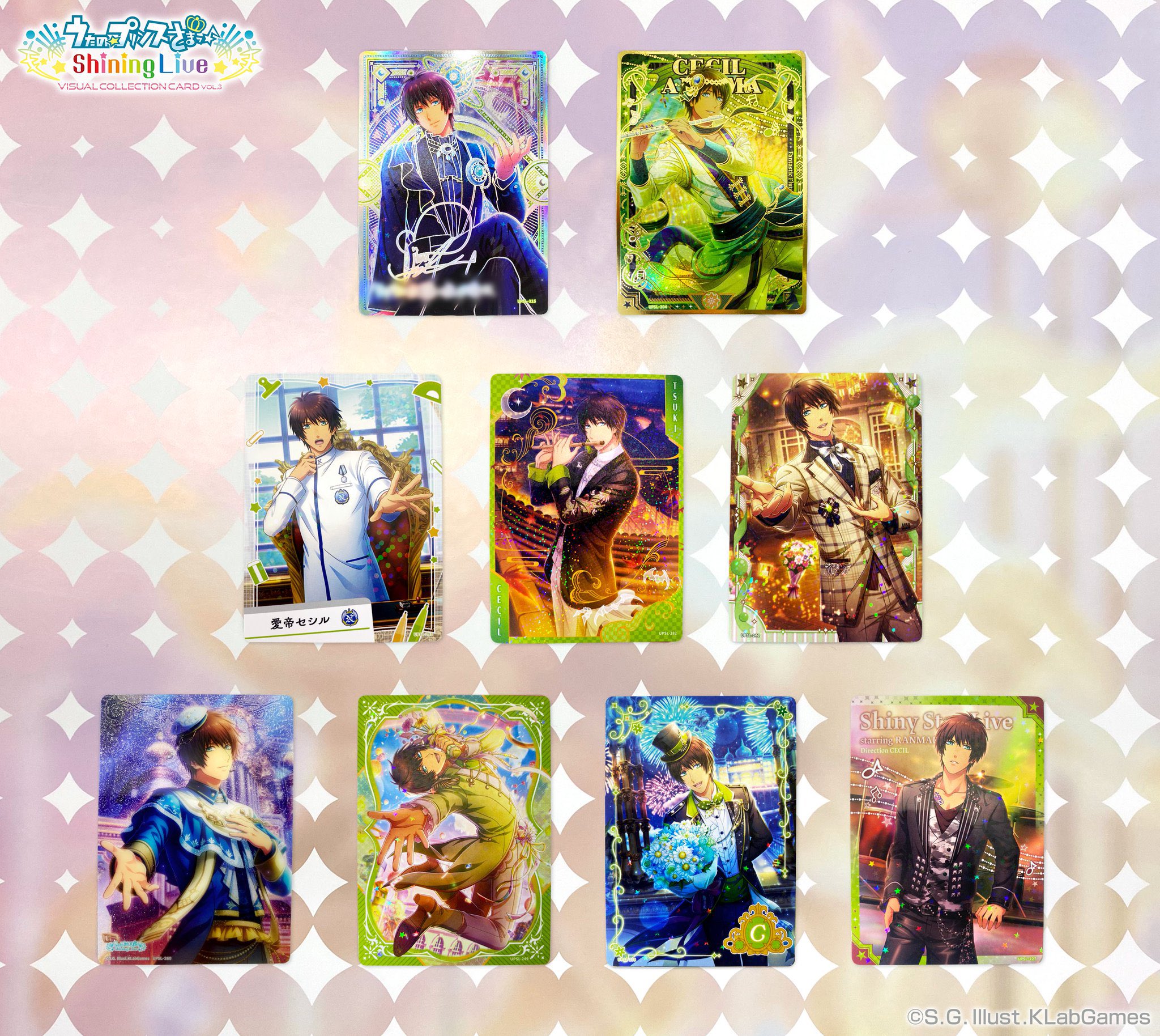 うたプリ　シャニライ　ビジュコレ　SEC　セシル うたの☆プリンスさまっ♪ Shining Live ビジュアルコレクション