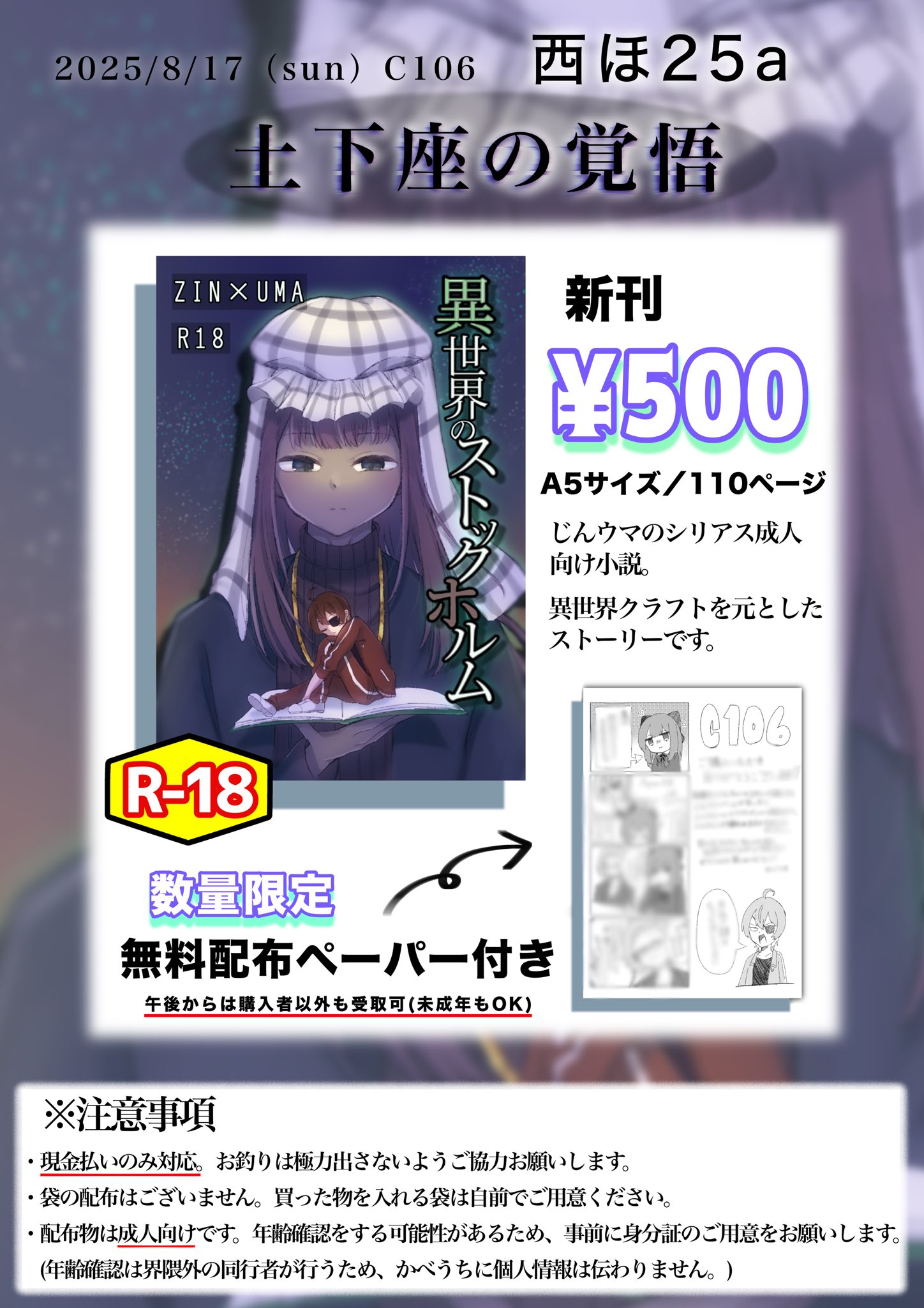 たまかなさま確認ページ♡ 露出狂😥