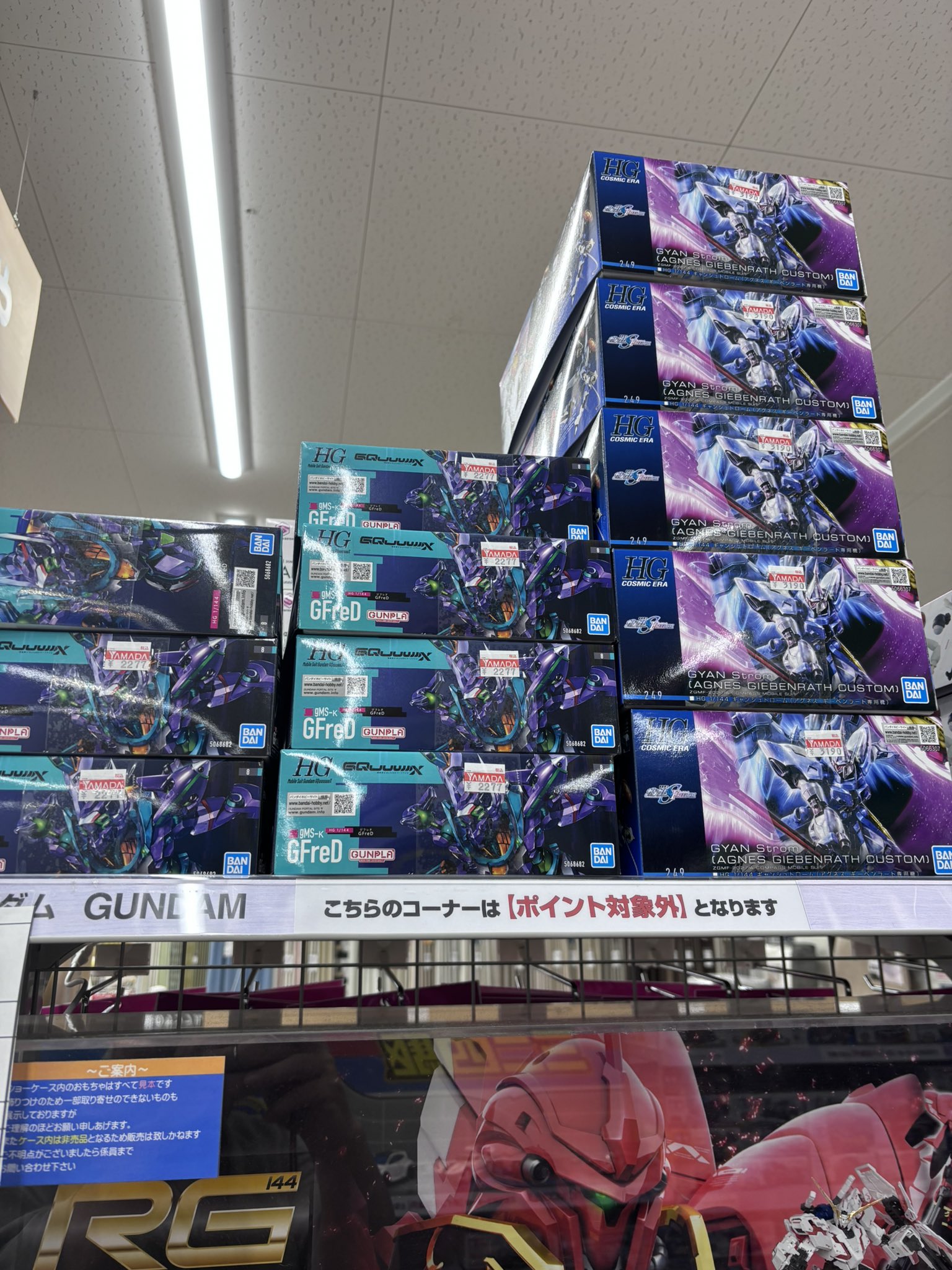 ガンプラ　まとめ売り 1010008584128010_01_730.jpeg