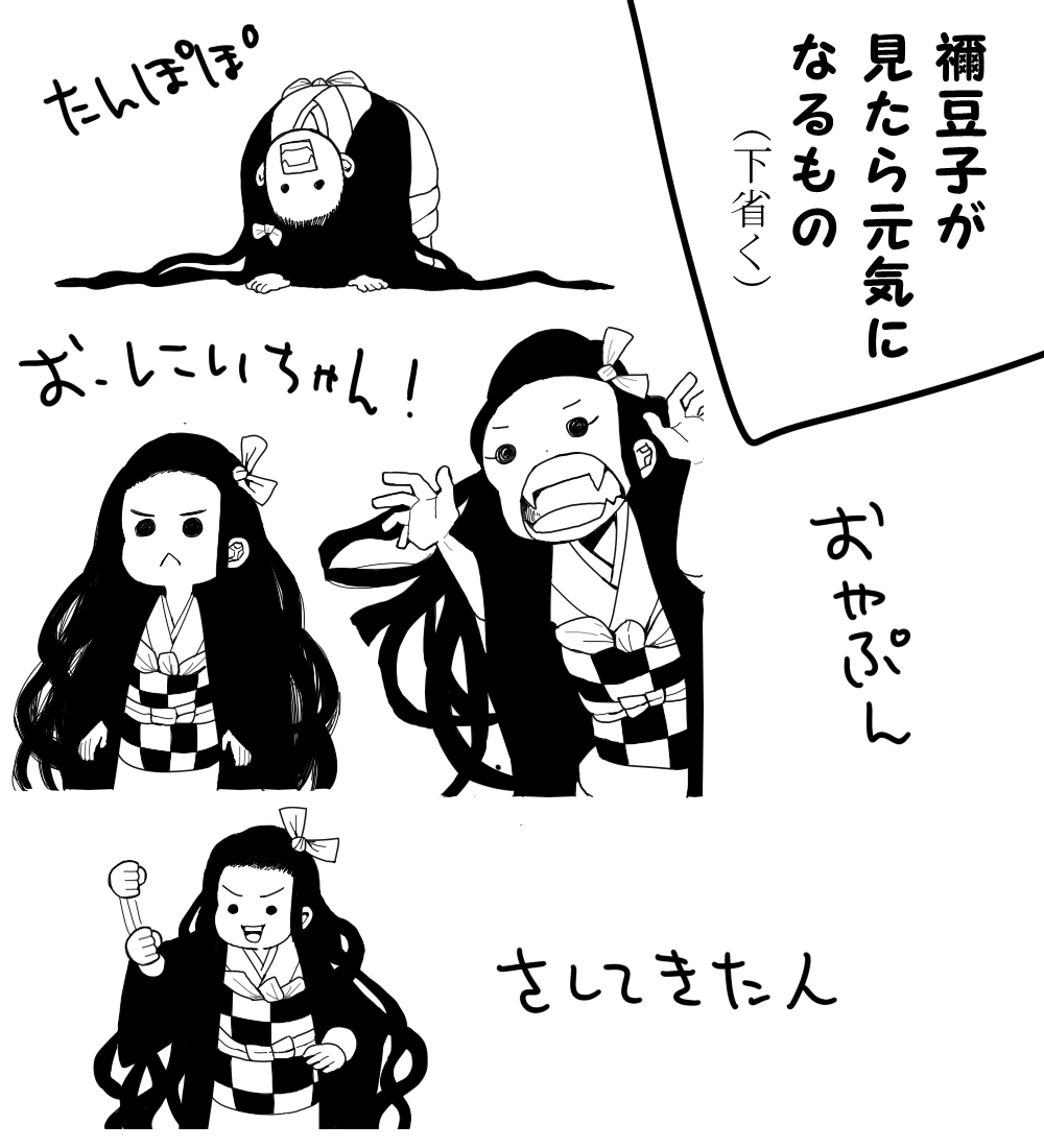 いち (@itnorakugaki) on Twitter photo 