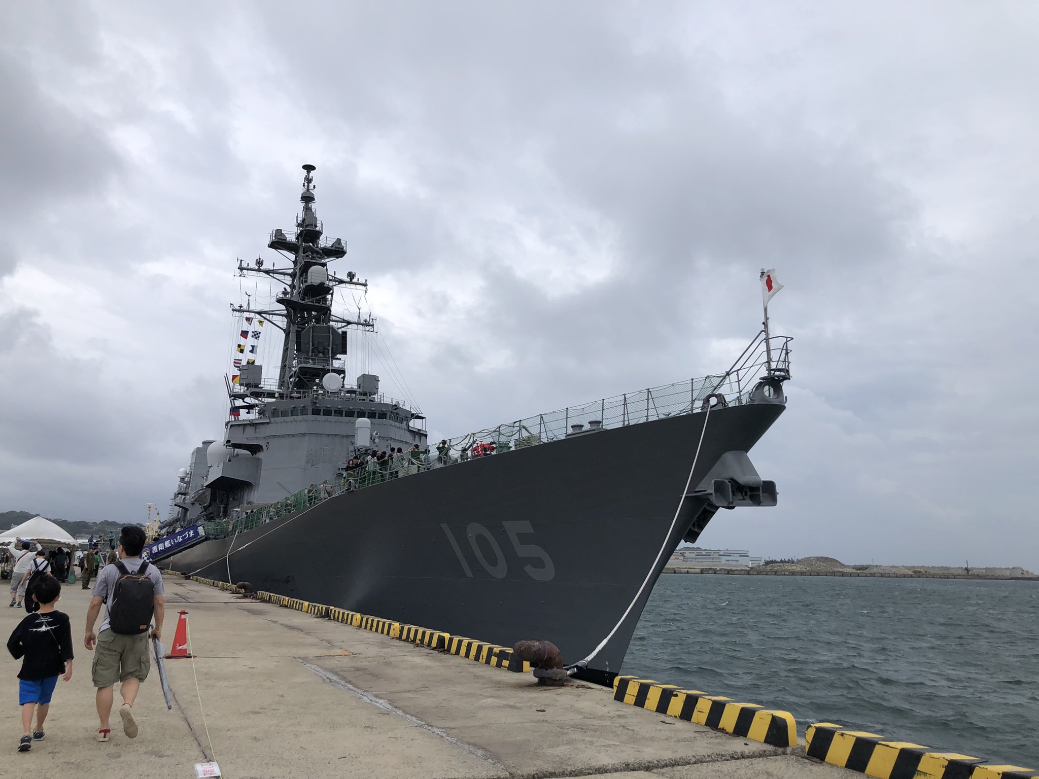 なかのまりの　ウニ軍艦冬休み号 なかの まりの | ユーパワー オンラインショップ | インテリア
