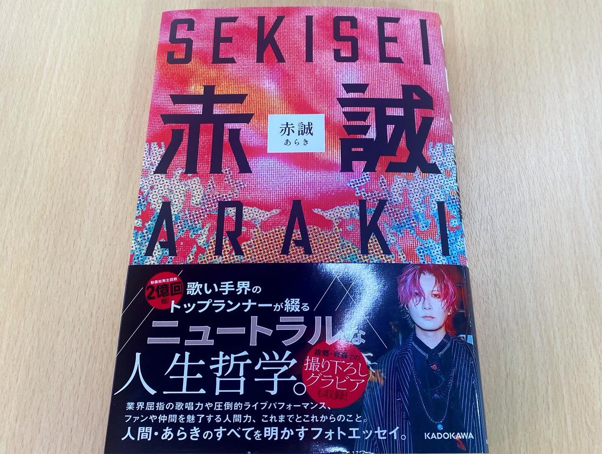 MARUAOMORI's tweet photo. LIVE ARK CLASSICS あらき 
LIVETOUR 2025

8月10日〜8月11日はいよいよ青森開催❗️
とても綺麗で聡明で親切な青森が誇る歌い手です❗️

地元青森でのライブ❗️ぜひぜひ楽しんでください🤩　ファンの皆様！　
カウンター席4番が神席となります🤗

#あらき
#ARAKI
#赤誠
#SEKISEI
#丸青食堂
#青森 https://t.co/ljldBNlMG4