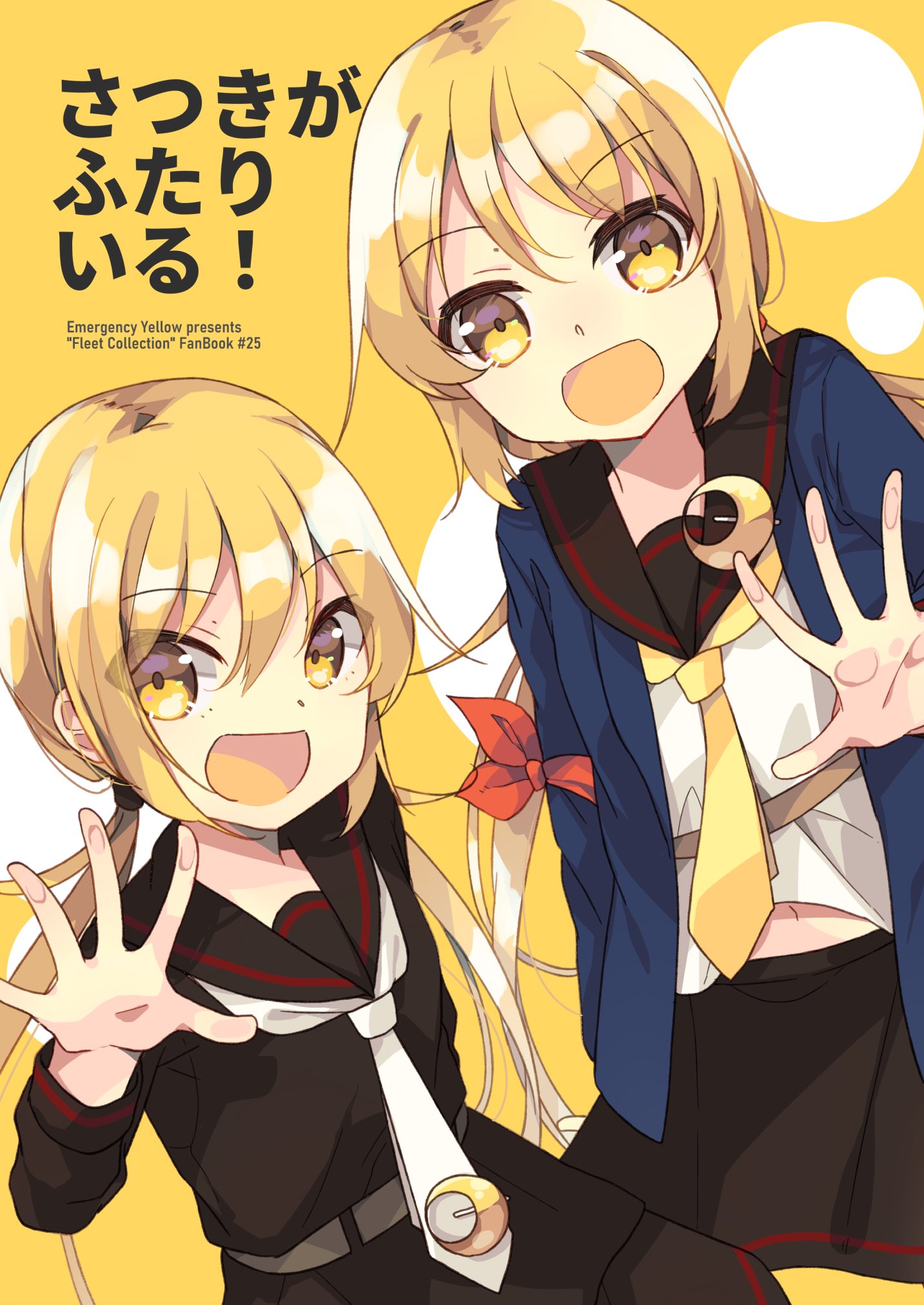 三日月様*.゜ 倉咲みや on X: 
