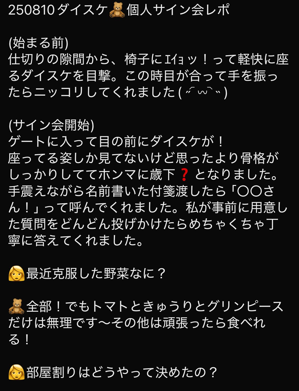 奇声 on X: 