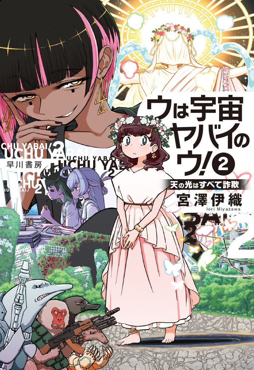 今井哲也 tweet media