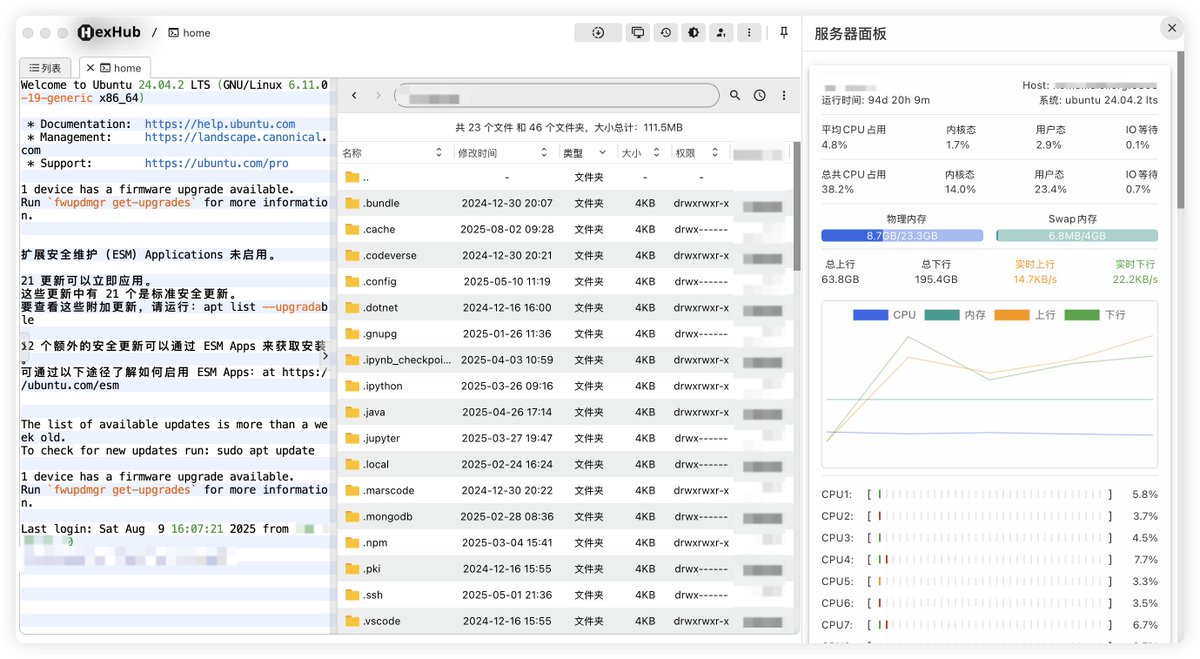 推荐一款开发运维利器：Hexhub，官方网站hexhub.cn，支持Database、docker、SSH、SFTP等。在面板上可以直观地了解、操作服务器的一切。文件系统随意上传下载，配置文件、代码支持可视化编辑。是迄今为止我遇到的最顺手的服务器管理工具。