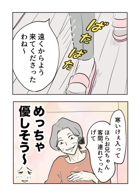 1/7 