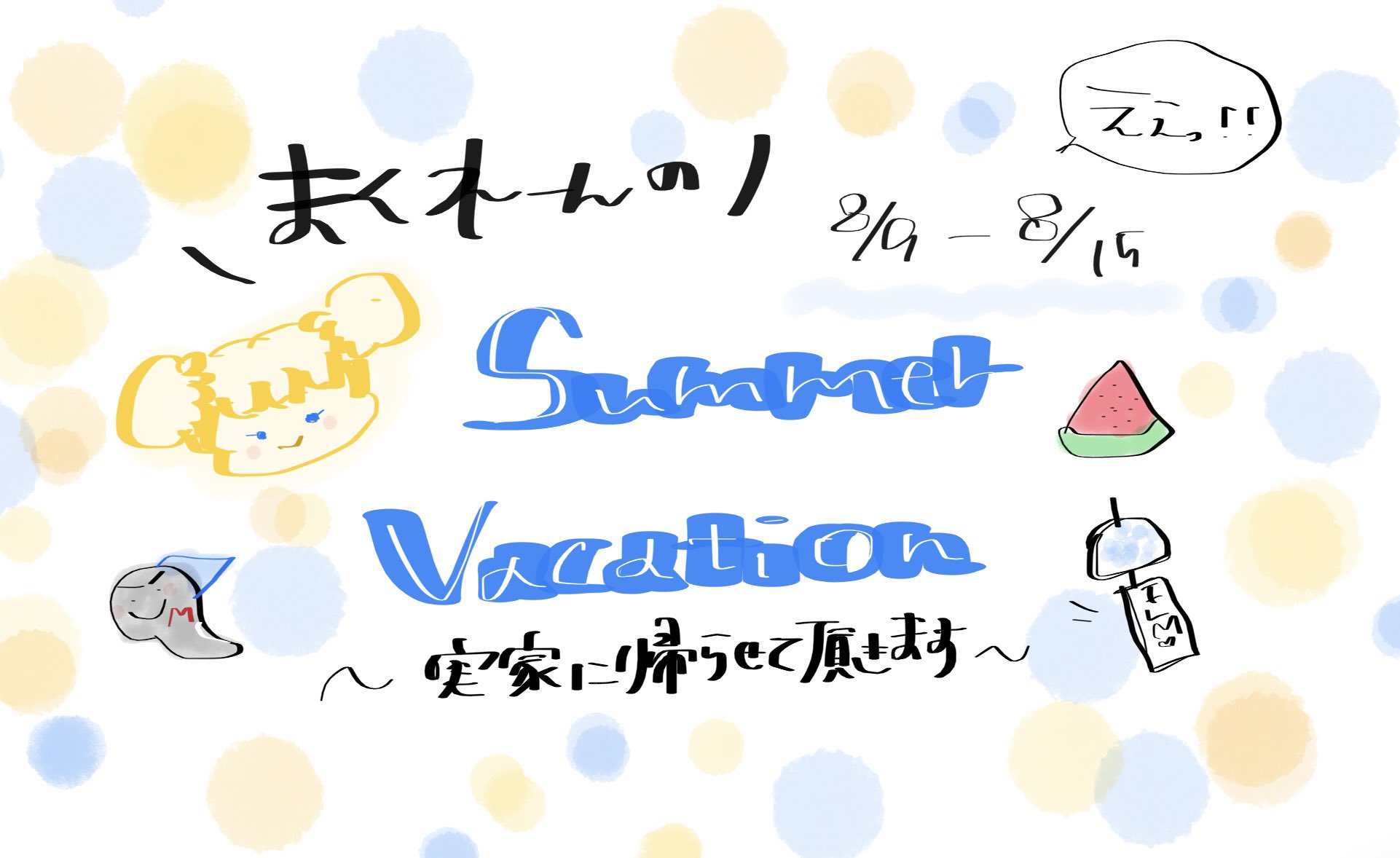 クスッとしちゃった - البحث / X