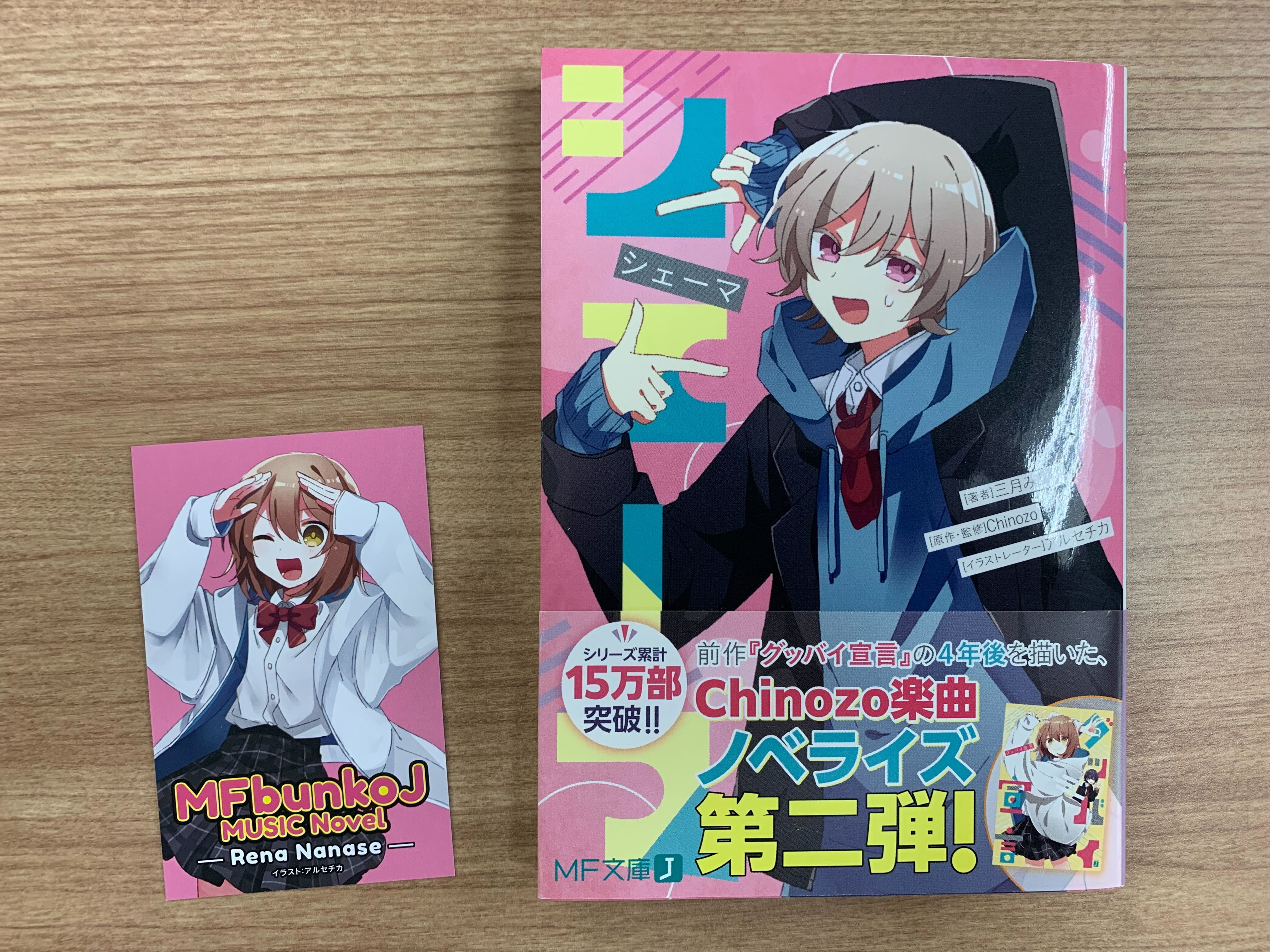 MF文庫J編集部@毎月25日発売！ on X: 