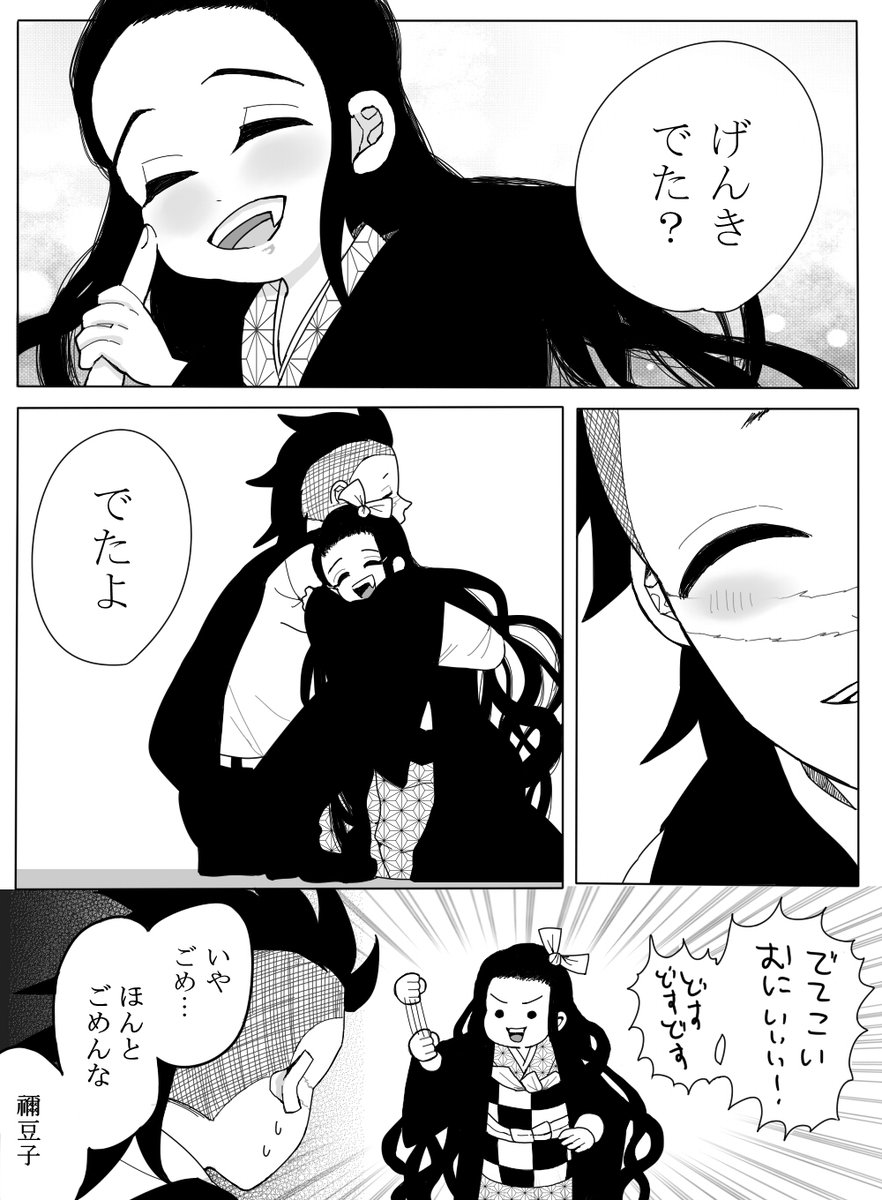 🍉と🐭詰(再掲)