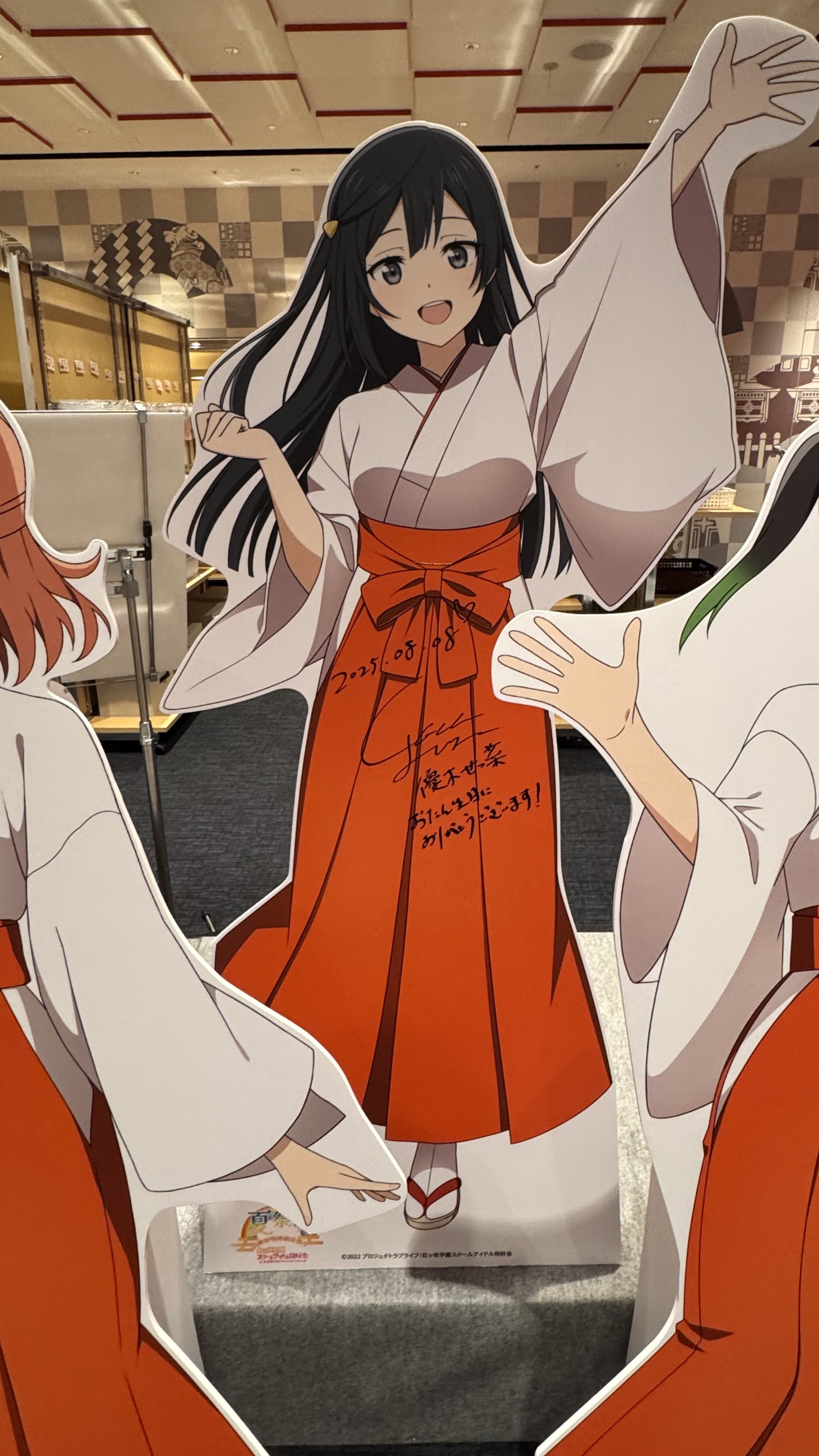 そらです☻ そらちん❤︎8/10生誕inショコラ on X: 