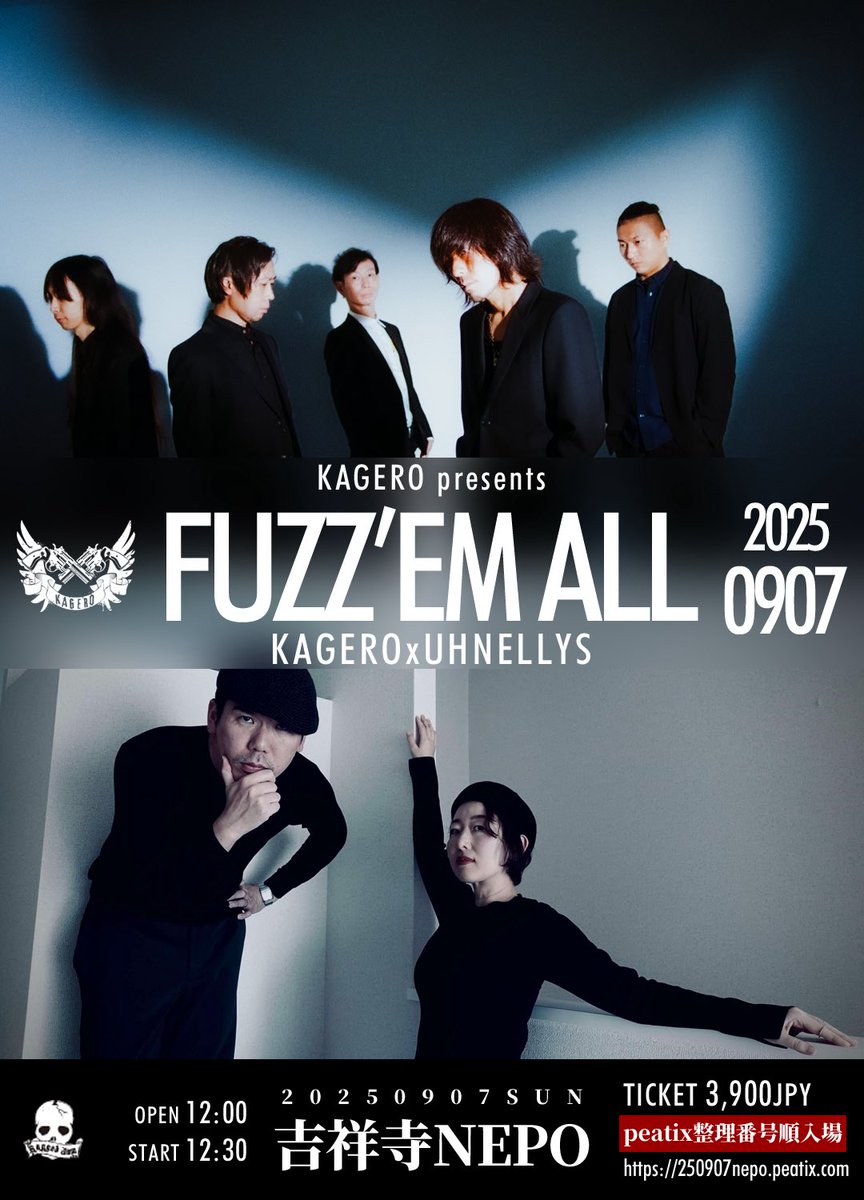 [4週間後]

so-ri(about tess) E.Watson(SALVALAI)
と合流したツインピアノ新体制お披露目です🔥

2025/9/7(日)吉祥寺NEPO
「FUZZ'EM ALL 20250907」
12:00/12:30 🎫3900円

☑️KAGERO
☑️UHNELLYS

🎫予約
250907nepo.peatix.com
※整理番号順入場