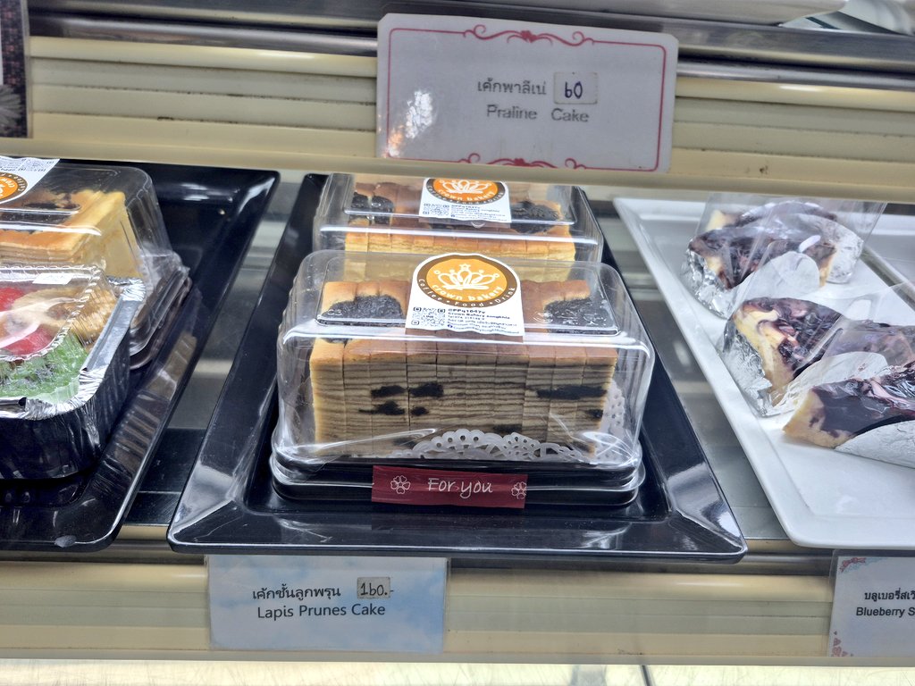 ได้ข่าวว่าเค้กชั้นลูกพรุนกำลังเป็นที่สนใจ ละก็ต้องร้าน EP's ด้วยนะ ร้านนี้เดิมเจ้าของเป็นคนอินโดนิเซีย ทำกาแฟ ทำไอศครีมอร่อย 🤩 อีกร้านที่แม่ฉันว่าเค้กนี้อร่อย คือรอยัลคราวน์ ได้ชิมแล้ว ก็ดี ก็ดี #สงขลาบ้านฉัน