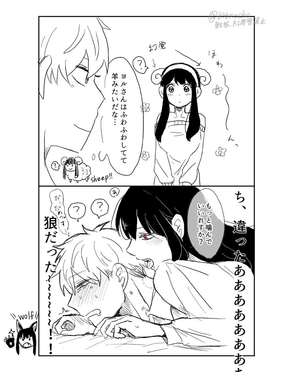 さなちょ🍕 tweet media